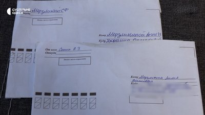 Батько та брат потрапили у полон на Зміїному, чоловік загинув на війні: історія родини з Одещини Батько та брат потрапили у полон на Зміїному, чоловік загинув на війні: історія родини з Одещини