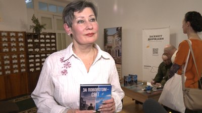 Людмила Рюміна, наукова бібліотека Людмила Рюміна, наукова бібліотека