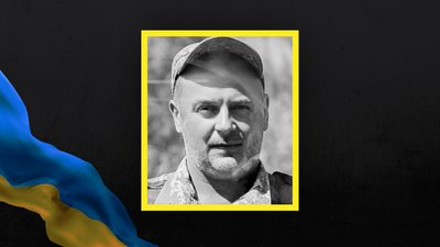 Загиблі з Сумщини Загиблі з Сумщини