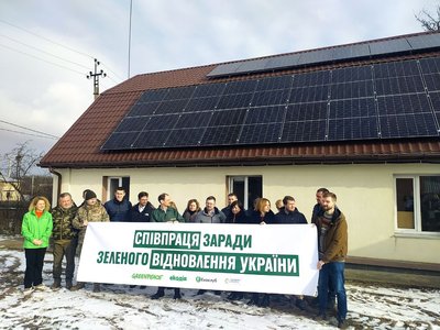 активісти активісти