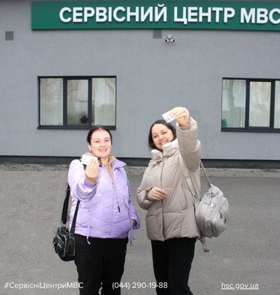 Пілотний проєкт з підготовки водійок вантажівок: першим випускницям видали посвідчення водія у Рівному Пілотний проєкт з підготовки водійок вантажівок: першим випускницям видали посвідчення водія у Рівному