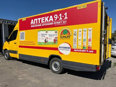 Курсуватиме 52 населеними пунктами. На Херсонщині запрацював "аптечний пункт на колесах" Курсуватиме 52 населеними пунктами. На Херсонщині запрацював "аптечний пункт на колесах"