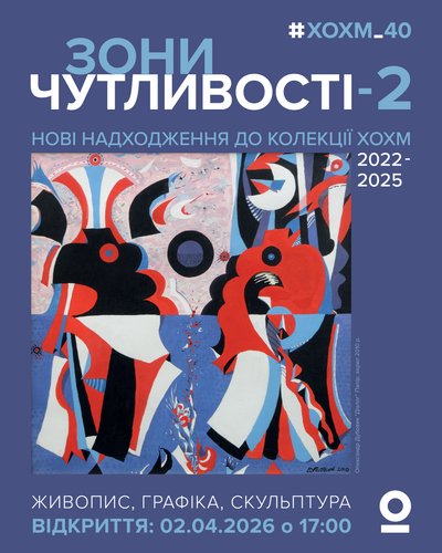 добірка виставок квітня добірка виставок квітня