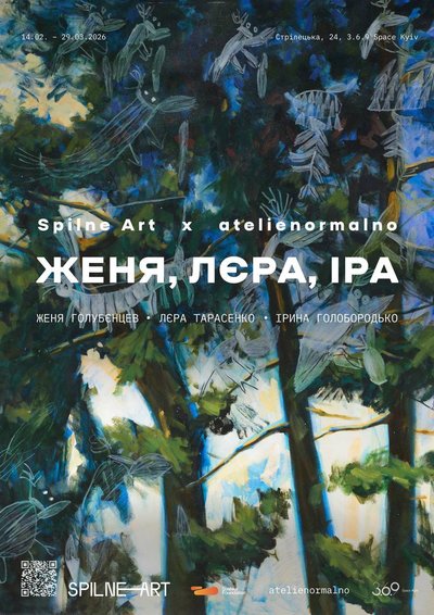 виставки березня