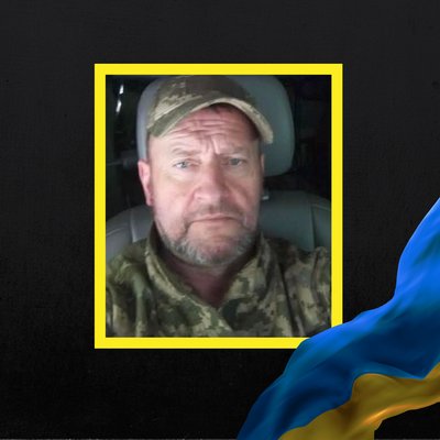 Повідомили про смерть дев'яти воїнів з Рівненщини