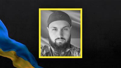 На війні з Росією загинув захисник з Полтавщини Ярослав Литвиненко На війні з Росією загинув захисник з Полтавщини Ярослав Литвиненко