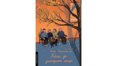 Які прем’єри українські театри покажуть весною Які прем’єри українські театри покажуть весною