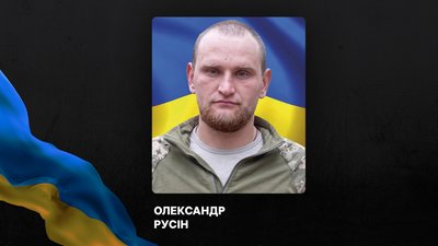 Повідомили про смерть семи воїнів з Рівненщини