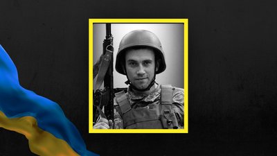 Назарій Било Назарій Било