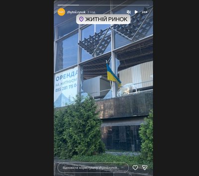 "Книгарня Є", Житній ринок, Український Дім: пошкоджені культурні заклади Києва
