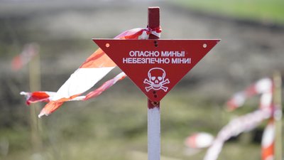 Мінування, попередження Мінування, попередження