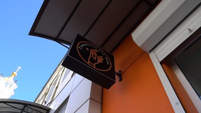 У Сумах відкрилося соціальне кафе, у якому допомагатимуть діти з порушенням слуху У Сумах відкрилося соціальне кафе, у якому допомагатимуть діти з порушенням слуху