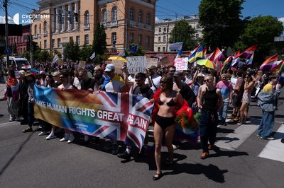 У Києві відбулися "Марш рівності", "Марш Традиції", "Хода на захист сім'ї, дітей та України" У Києві відбулися "Марш рівності", "Марш Традиції", "Хода на захист сім'ї, дітей та України"