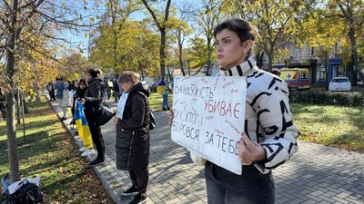 події події