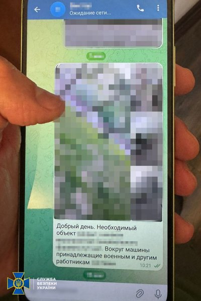 Листування агенток ФСБ РФ, яких затримали в Одесі. Листування агенток ФСБ РФ, яких затримали в Одесі.
