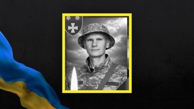 Обороняючи Україну на полі бою загинули два воїни з Полтавщини Обороняючи Україну на полі бою загинули два воїни з Полтавщини