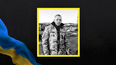 Василь Кандур Василь Кандур