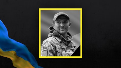 Втрати Волині — загинув Сергій Гандзюк Втрати Волині — загинув Сергій Гандзюк