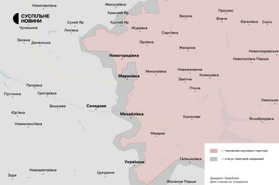 Покровський напрямок 13 вересня 2024 Покровський напрямок 13 вересня 2024