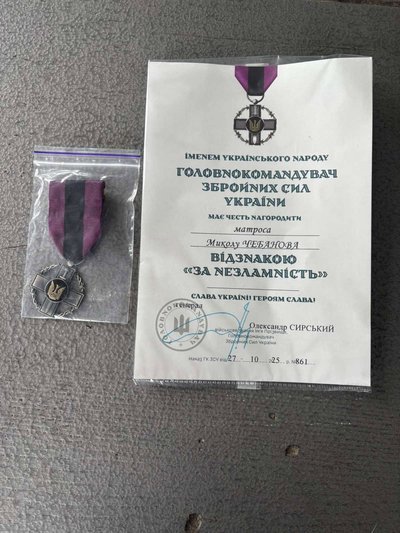Захисника з Одещини, який понад пів року був у полоні РФ, відзначили нагородою "За незламність" Захисника з Одещини, який понад пів року був у полоні РФ, відзначили нагородою "За незламність"