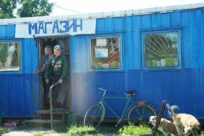 Магазин у Руській Лозовій Магазин у Руській Лозовій