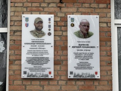 У Полтаві відкрили меморіальні дошки двом полеглим воїнам У Полтаві відкрили меморіальні дошки двом полеглим воїнам
