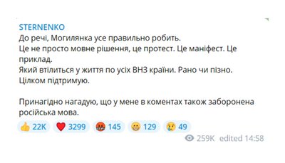 Могиляночка Могиляночка