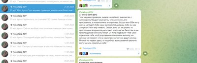 Closed Telegram channel "Insider ZOV" Closed Telegram channel "Insider ZOV"