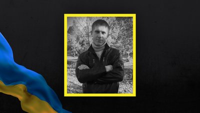 На війні загинув боєць ЗСУ з Волині Микола Шишов На війні загинув боєць ЗСУ з Волині Микола Шишов