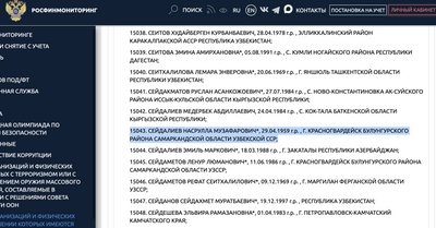 Насруллу Сейдалієва росіяни етапували до Алтаю та внесли до списку "терористів та екстремістів" — Барієв Насруллу Сейдалієва росіяни етапували до Алтаю та внесли до списку "терористів та екстремістів" — Барієв