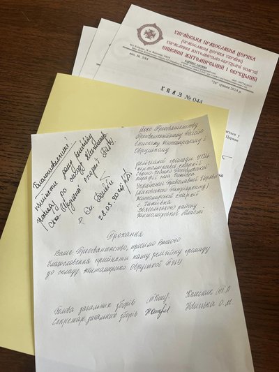 На Житомирщині ще одна релігійна громада перейшла до ПЦУ — без священника На Житомирщині ще одна релігійна громада перейшла до ПЦУ — без священника