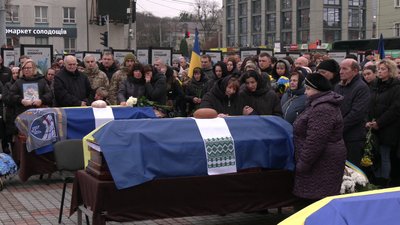 прощання з трьома прощання з трьома