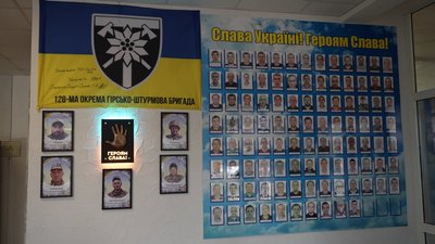 На кропивницькому підприємстві відкрили меморіальну дошку загиблим на війні працівникам На кропивницькому підприємстві відкрили меморіальну дошку загиблим на війні працівникам