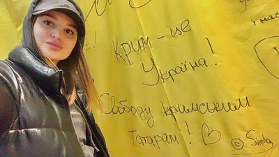 Молодь Криму проти окупації: що сталося з тими, хто не мовчав. Історія кримчанки Аліни Молодь Криму проти окупації: що сталося з тими, хто не мовчав. Історія кримчанки Аліни