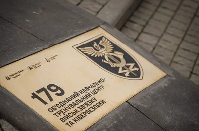У Полтаві встановили пам’ятний знак на честь навчального центру військ зв’язку та кібербезпеки ЗСУ У Полтаві встановили пам’ятний знак на честь навчального центру військ зв’язку та кібербезпеки ЗСУ