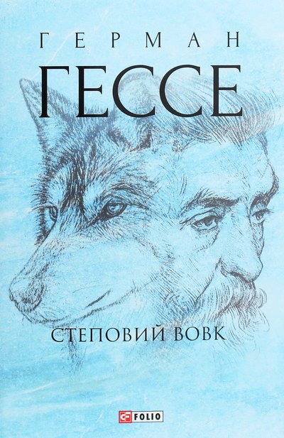 10 книг, щоб вийти з помиральної ями 10 книг, щоб вийти з помиральної ями