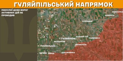 На Оріхівському напрямку Сили оборони відбили атаку РФ – Генштаб На Оріхівському напрямку Сили оборони відбили атаку РФ – Генштаб