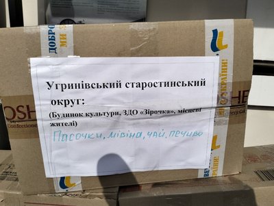 Дві машини і причіп: жителі двох громад Волині зібрали великодні паски і допомогу для військових Дві машини і причіп: жителі двох громад Волині зібрали великодні паски і допомогу для військових