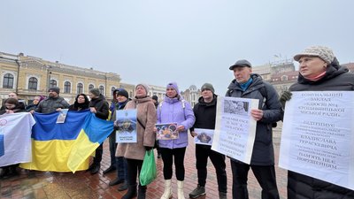 "Владе, ти наш герой": у Кропивницькому відбулась акція на підтримку олімпійця Владислава Гераскевича "Владе, ти наш герой": у Кропивницькому відбулась акція на підтримку олімпійця Владислава Гераскевича