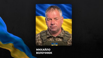 Повідомили про смерть чотирнадцяти військових з Рівненщини Повідомили про смерть чотирнадцяти військових з Рівненщини
