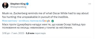 Стівен Кінг у Twitter Стівен Кінг у Twitter