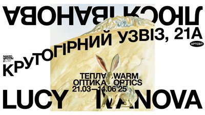 виставки травня виставки травня