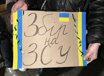 РЕБ, генератори й буржуйки: як школярка з Вінниччини збирає допомогу для військових РЕБ, генератори й буржуйки: як школярка з Вінниччини збирає допомогу для військових
