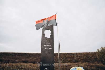 На Драгобраті встановили стелу Дмитру "Да Вінчі" Коцюбайлу, яку перенесли на Закарпаття із Донеччини На Драгобраті встановили стелу Дмитру "Да Вінчі" Коцюбайлу, яку перенесли на Закарпаття із Донеччини