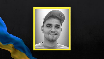 Василь Болог Василь Болог
