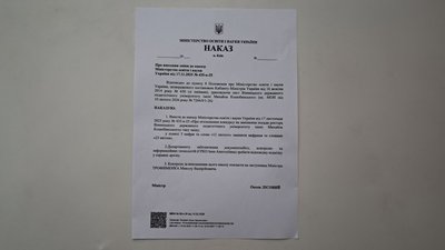 Перенесення виборів ректора Вінницького педуніверситету: викладачі та студенти вийшли на протест Перенесення виборів ректора Вінницького педуніверситету: викладачі та студенти вийшли на протест