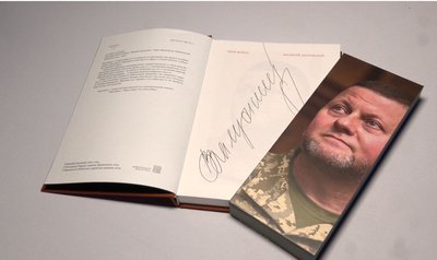 Авторські страви та аукціон: шеф-кухарі зібрали понад мільйон гривень для ЗСУ Авторські страви та аукціон: шеф-кухарі зібрали понад мільйон гривень для ЗСУ