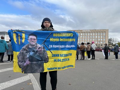 "Хочу, щоб він побачив своїх онуків": у місті на Черкащині відбулася акція на підтримку зниклих безвісти і полонених "Хочу, щоб він побачив своїх онуків": у місті на Черкащині відбулася акція на підтримку зниклих безвісти і полонених