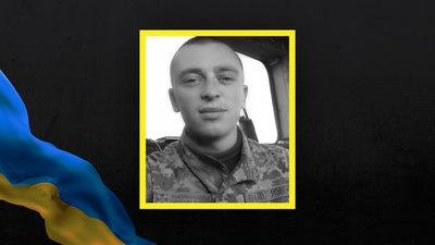 На війні з РФ полягло четверо захисників із Полтавщини: хто саме На війні з РФ полягло четверо захисників із Полтавщини: хто саме