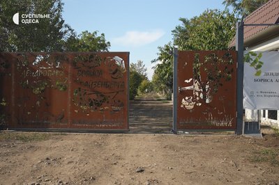 Йому мало б виповнитися 50 років: на Одещині вшанували памʼять військового Бориса Айзенберга Йому мало б виповнитися 50 років: на Одещині вшанували памʼять військового Бориса Айзенберга